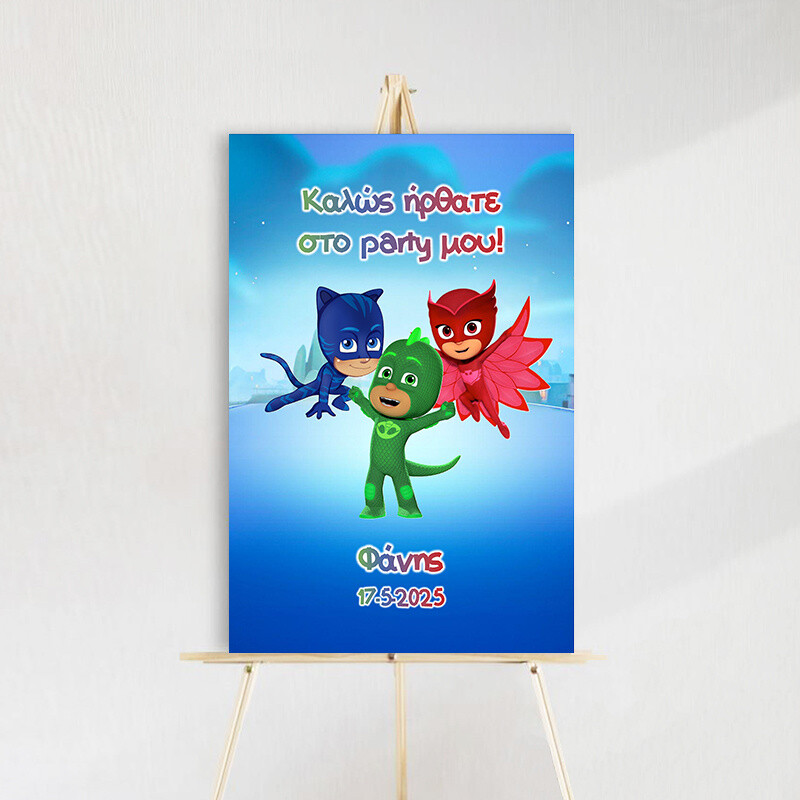 Ταμπέλα Πάρτυ PJ Masks ξύλινη/60*40cm