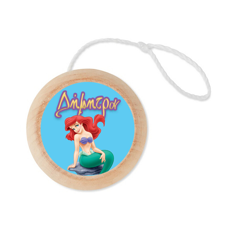 Ξύλινο Γιο – Γιο με όνομα Ariel