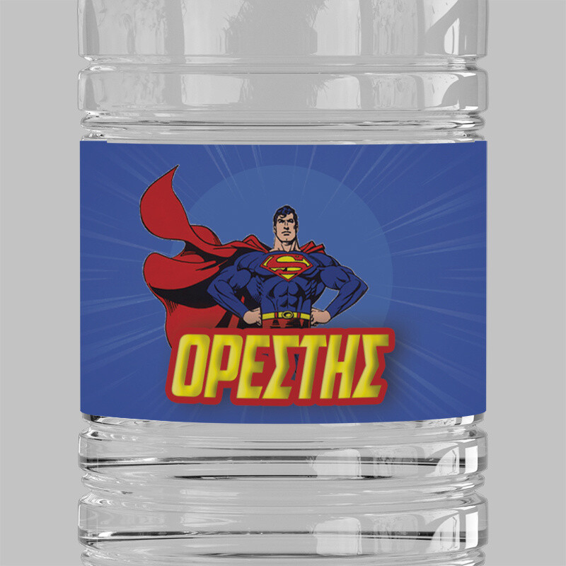 Ετικέτες νερού με όνομα Superman / 8 τμχ