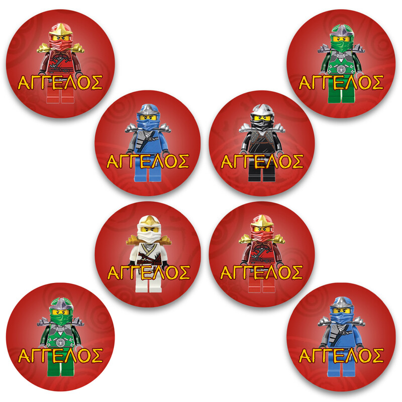 Στρογγυλά αυτοκόλλητα Ninjago / 8 τμχ
