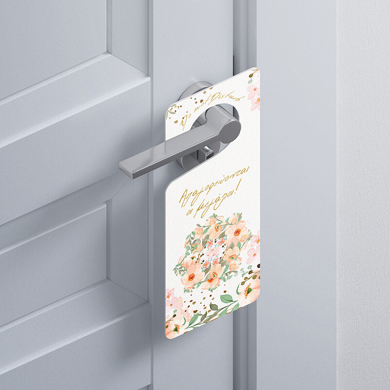 Ξύλινο Διακοσμητικό Boho Birthday  “Do not disturb”