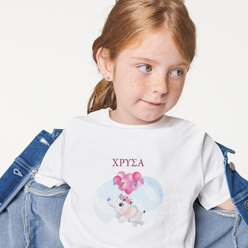 Παιδικό T-shirt Ελεφαντάκι Ροζ για κορίτσι με όνομα