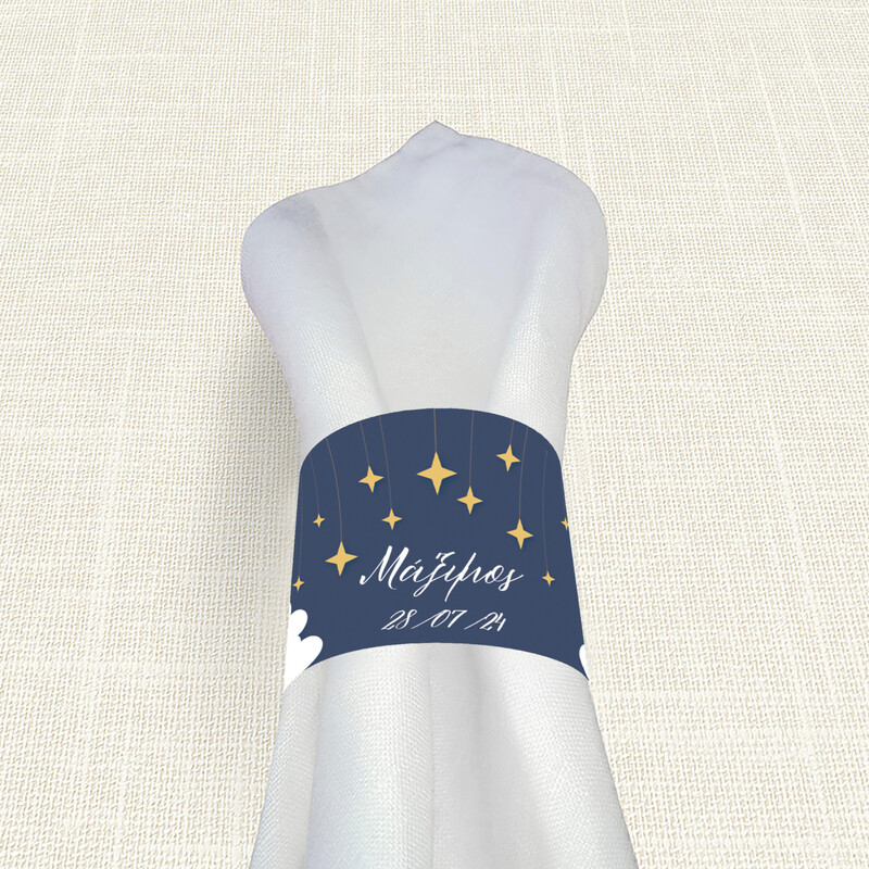 Δαχτυλίδι πετσέτας χάρτινο με όνομα Little Star