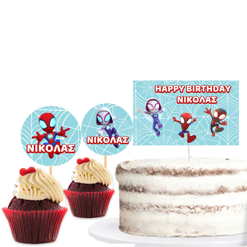 Διακόσμηση τούρτας Spidey & cupcake toppers