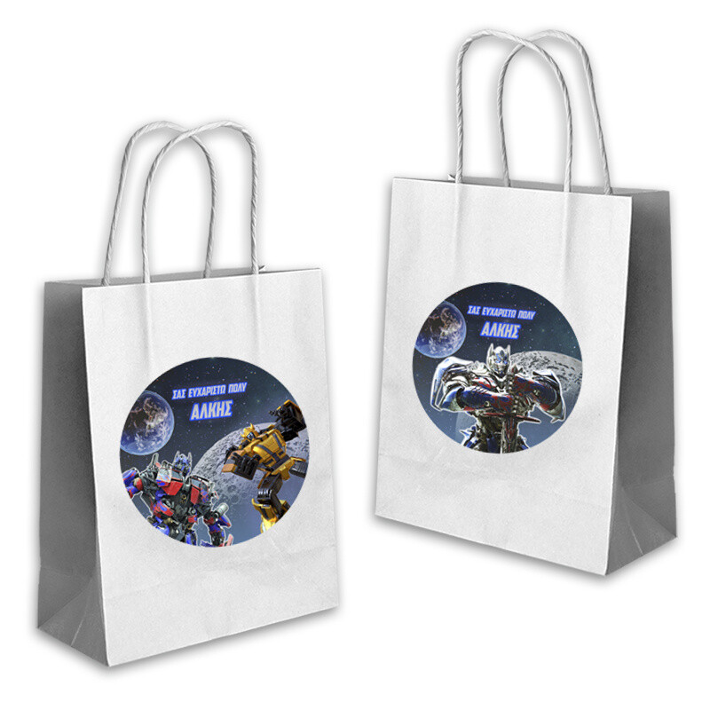 Τσάντα Δώρου Transformers με όνομα χάρτινη/ 22cmx18cmx8cm