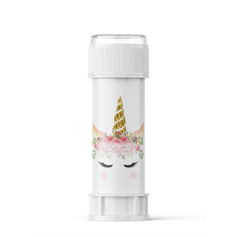 Σαπουνόφουσκες με όνομα Unicorn