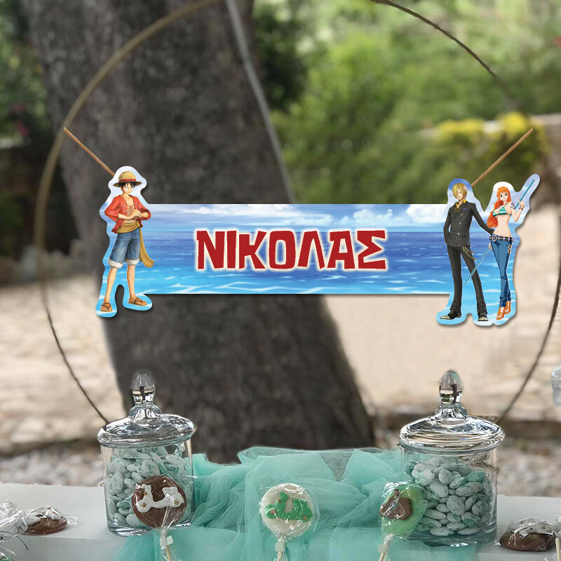 Ξύλινο διακοσμητικό One Piece με όνομα/ 35cm*15cm