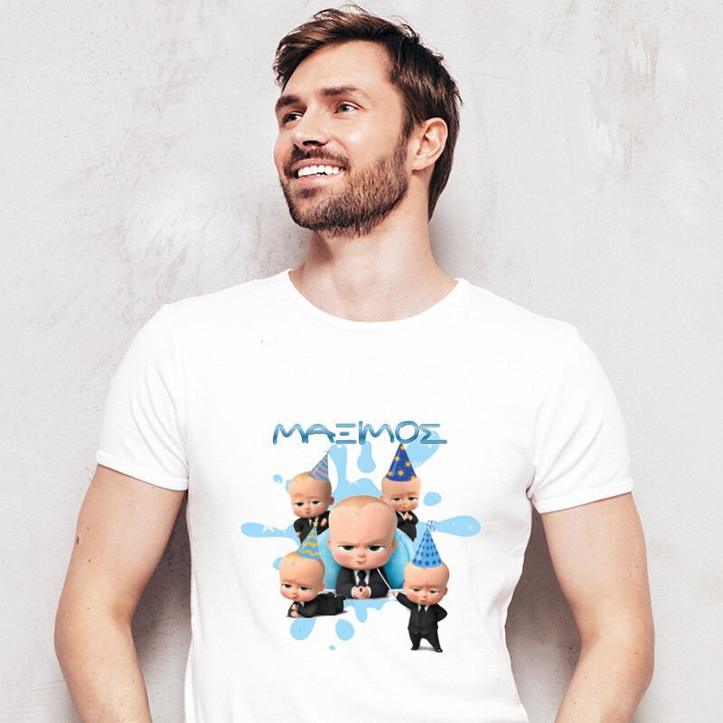 Ανδρικό T-shirt Baby Boss για τον Μπαμπά με όνομα