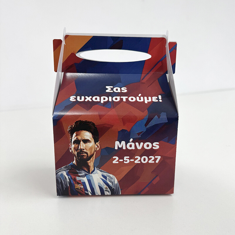 Κουτάκι Lionel Messi τύπου Lunch Box