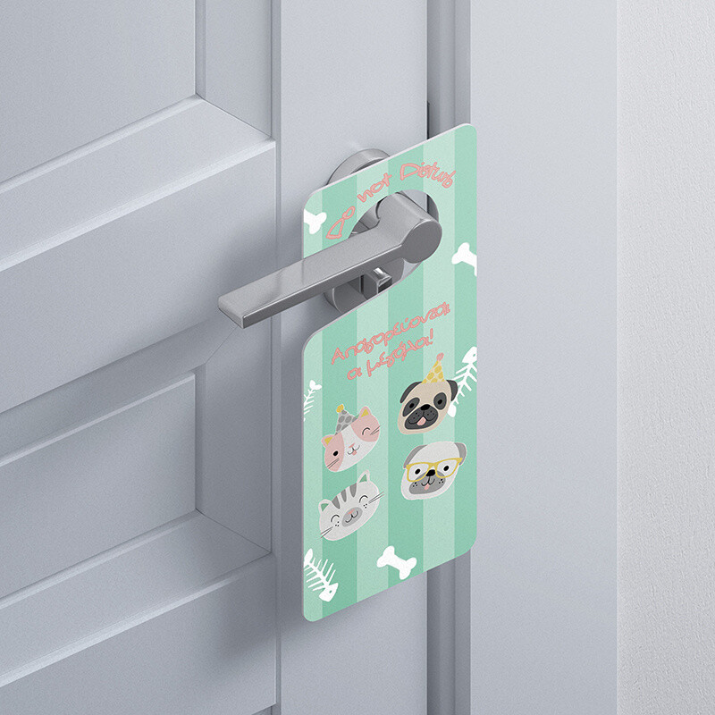 Ξύλινο Διακοσμητικό Hello Pets  “Do not disturb”