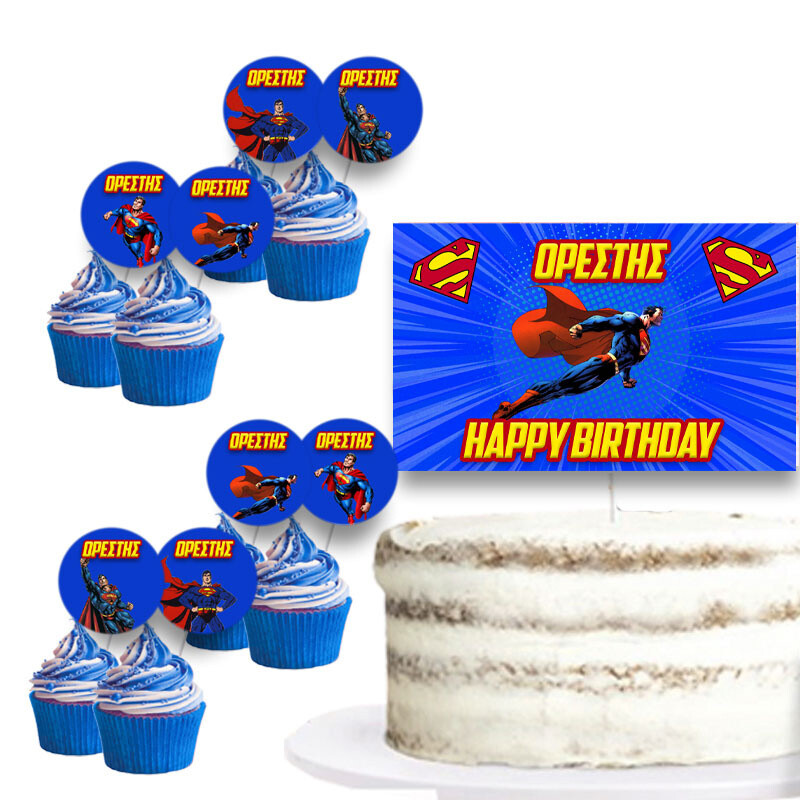 Διακόσμηση τούρτας Superman & cupcake toppers