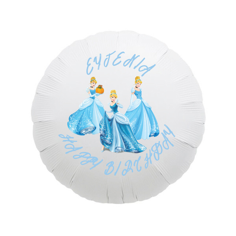 Μπαλόνι Φόιλ Σταχτοπούτα με όνομα κύκλος / 43cm