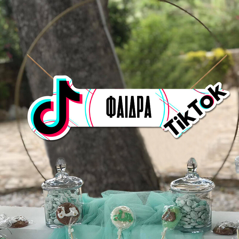 Ξύλινο διακοσμητικό TikTok με όνομα/ 35cm*15cm