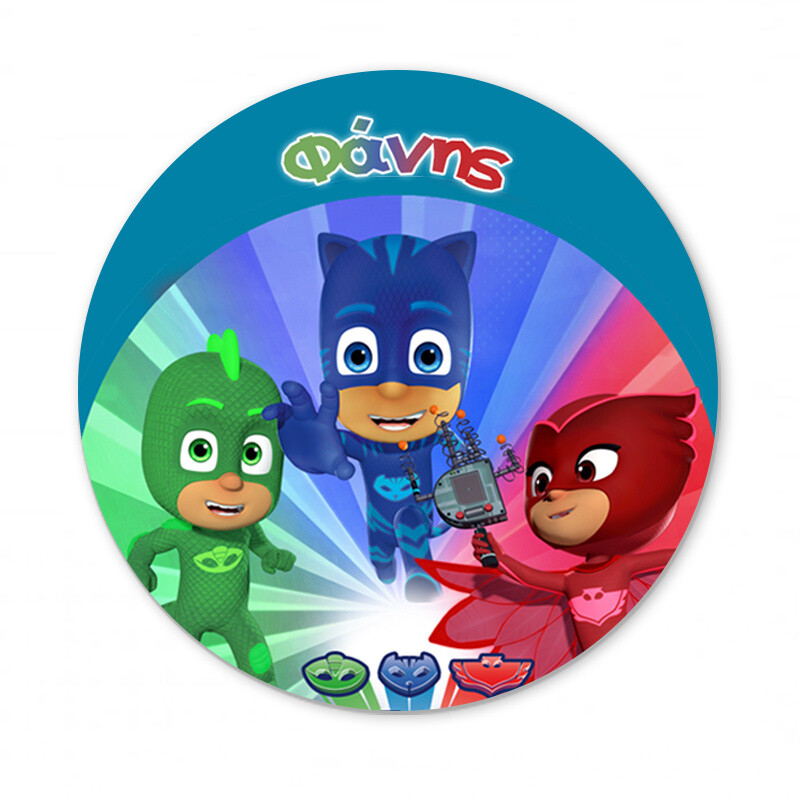 Αυτοκόλλητο με όνομα PJ Masks 27cm