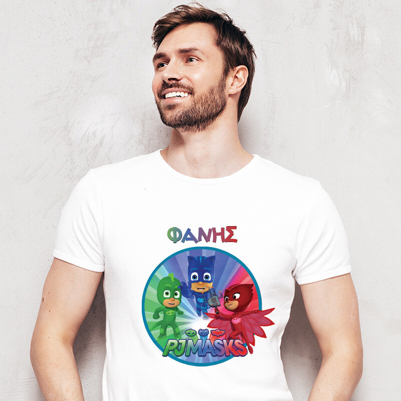 Ανδρικό T-shirt PJ Masks για τον Μπαμπά με όνομα