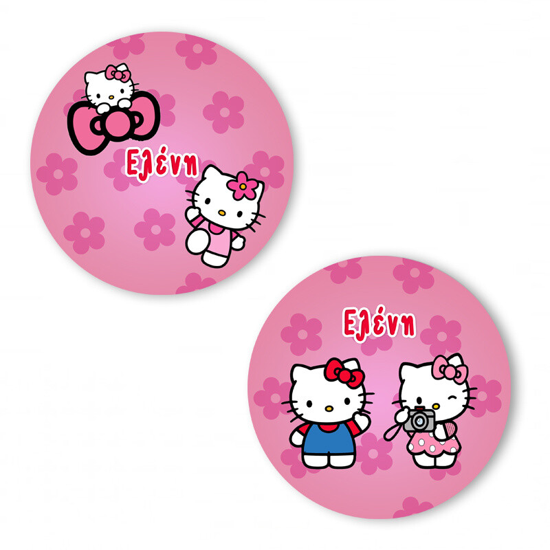 Αυτοκόλλητα με όνομα Hello Kitty / 2τμχ