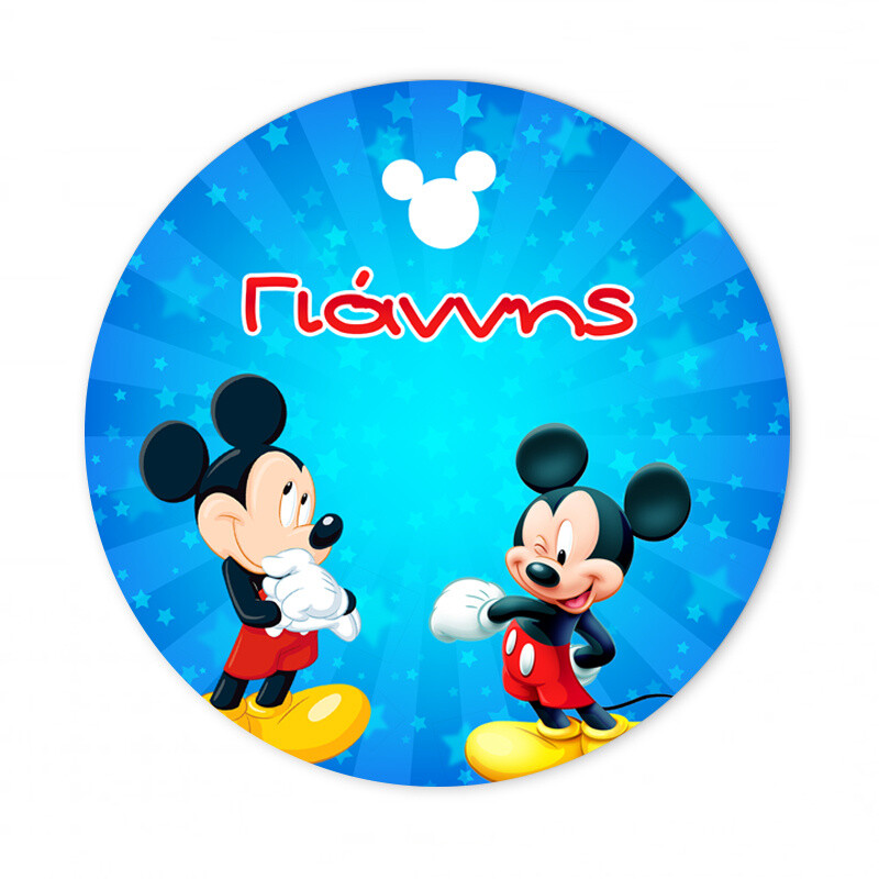 Αυτοκόλλητο με όνομα Mickey 27cm