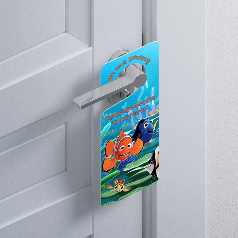 Ξύλινο Διακοσμητικό Nemo  “Do not disturb”
