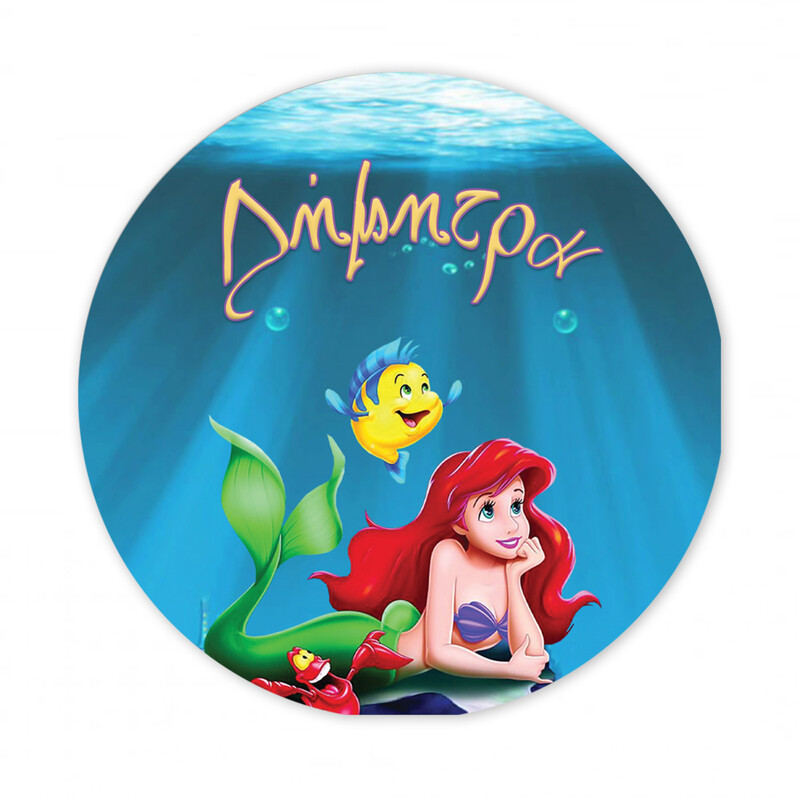 Αυτοκόλλητο με όνομα Ariel 27cm
