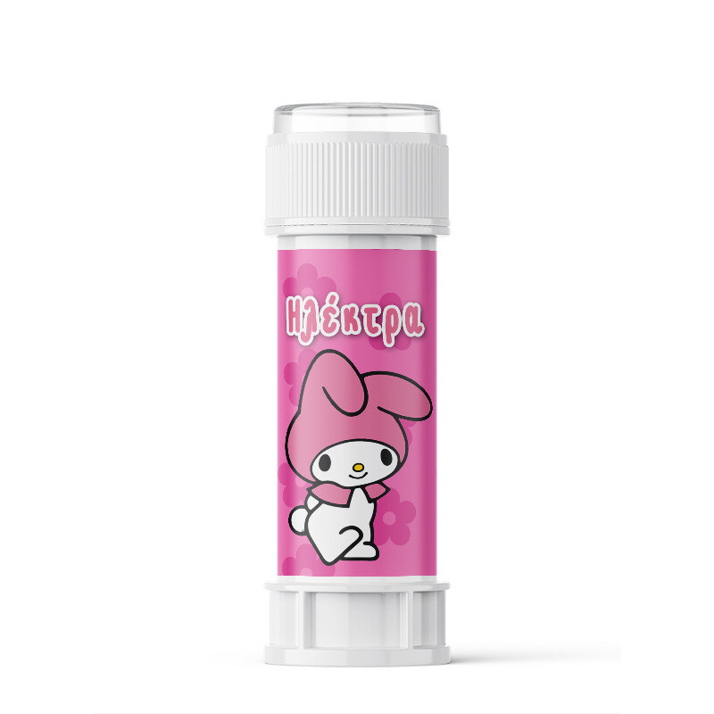 Σαπουνόφουσκες με όνομα My Melody
