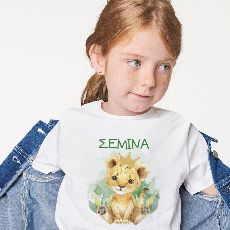 Παιδικό T-shirt Τιγράκι με Κορώνα για κορίτσι με όνομα