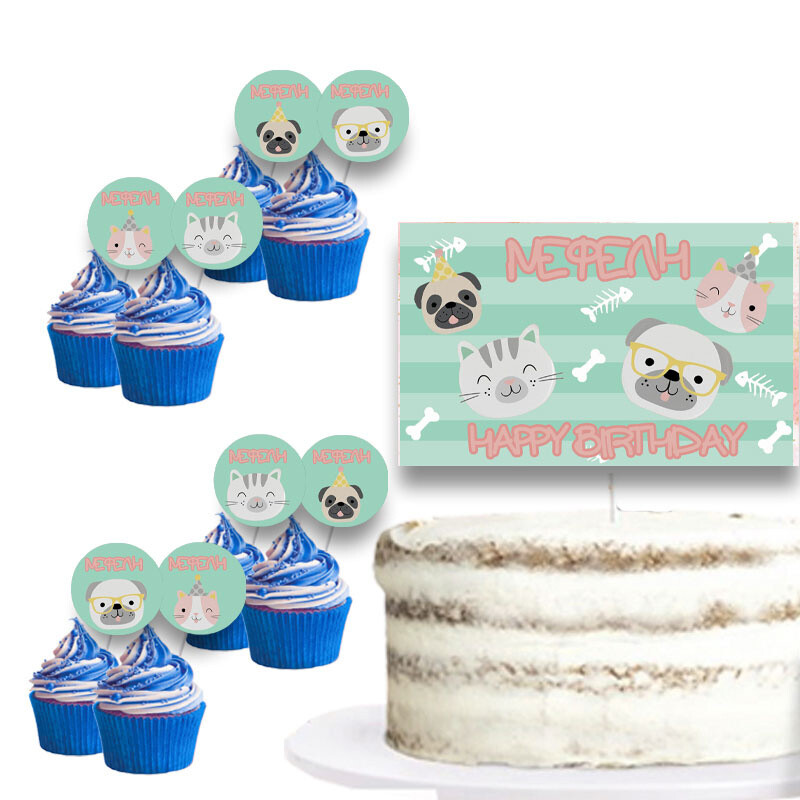 Διακόσμηση τούρτας Hello Pets & cupcake toppers