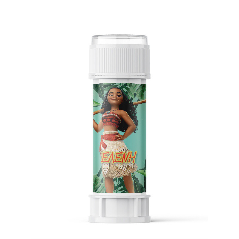 Σαπουνόφουσκες με όνομα Moana
