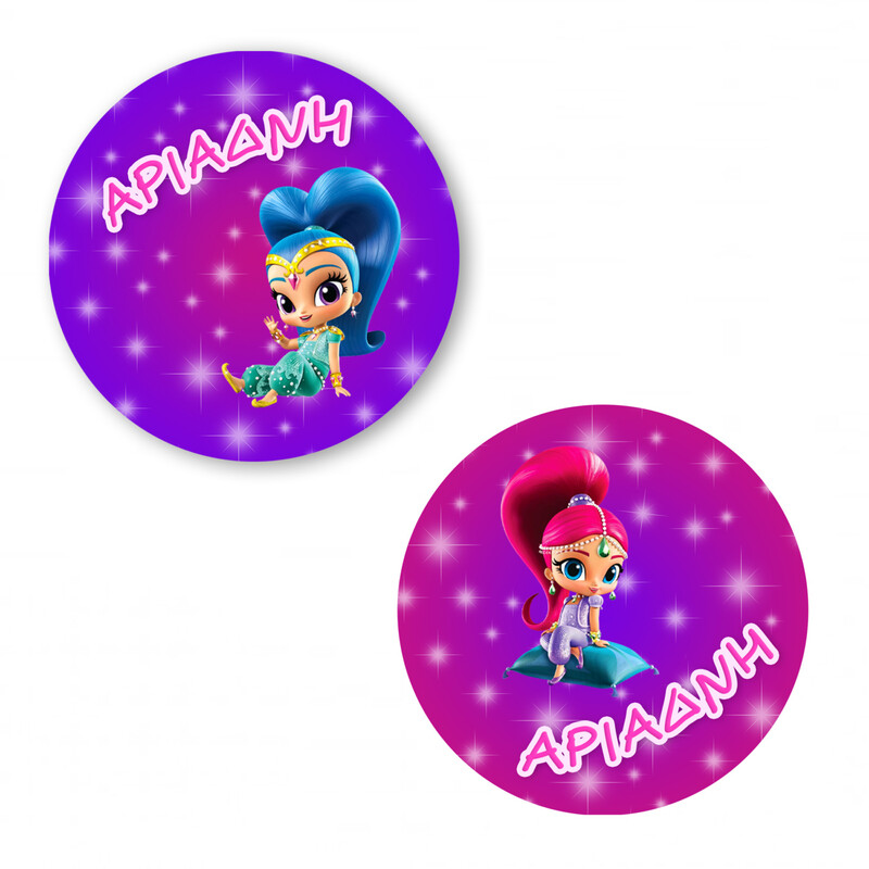 Αυτοκόλλητα με όνομα Shimmer & Shine / 2τμχ
