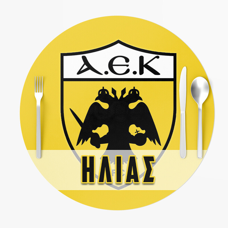 Σουπλά Χάρτινα στρογγυλά με όνομα ΑΕΚ 27cm