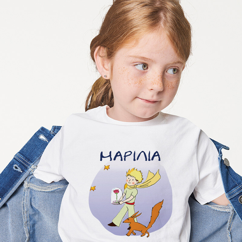 Παιδικό T-shirt Μικρός Πρίγκιπας για κορίτσι με όνομα