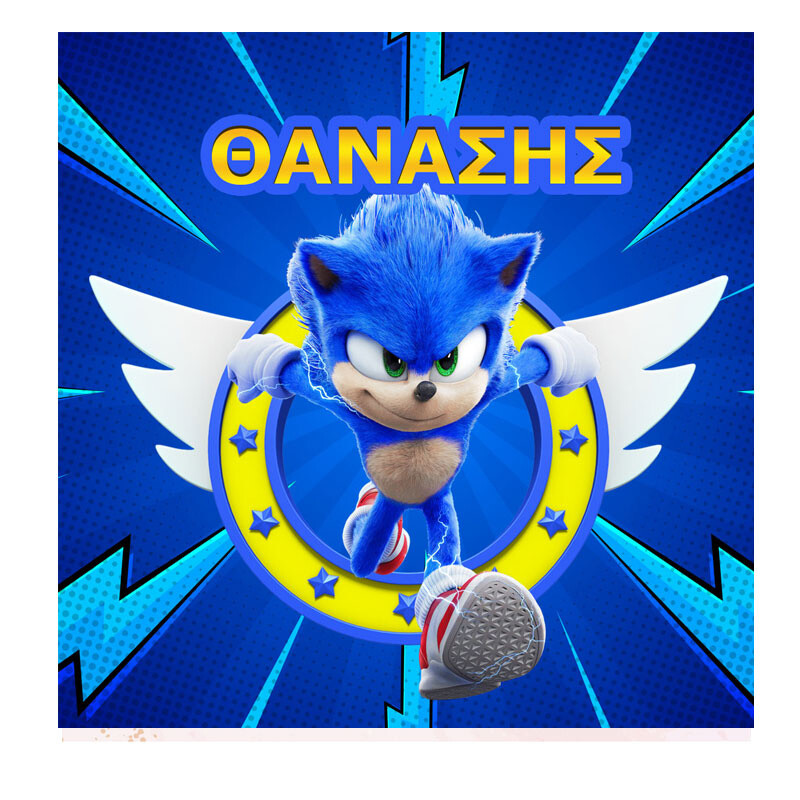 Σουβέρ χάρτινο Sonic / 8τμχ (9*9cm)