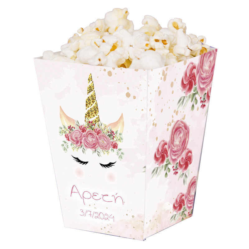 Κουτί Pop Corn με όνομα Unicorn 15cmx9cmx9cm
