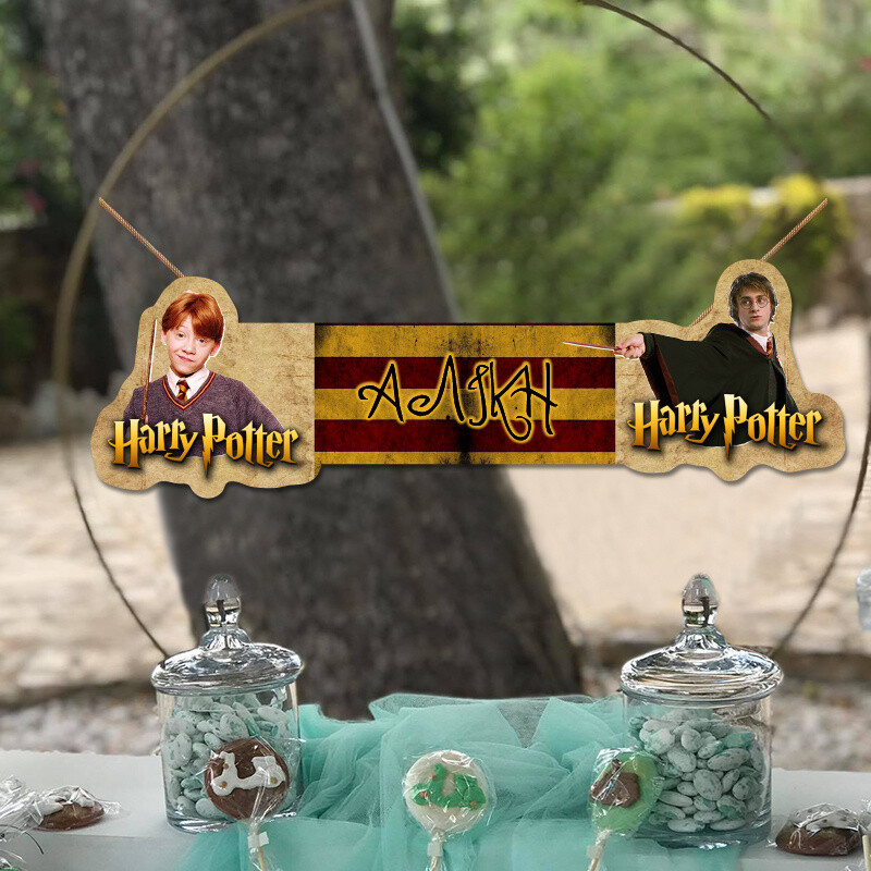Ξύλινο διακοσμητικό Harry Potter με όνομα/ 35cm*15cm