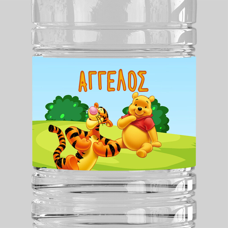 Ετικέτες νερού με όνομα Winnie / 8 τμχ