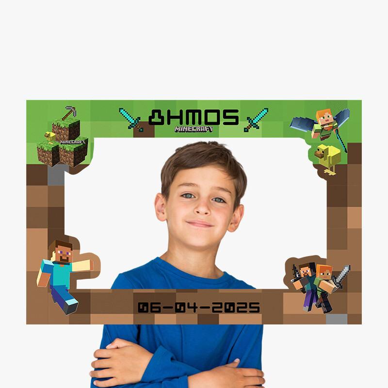 Κάδρο Photobooth Minecraft για φωτογραφίες/ 60cm*40cm