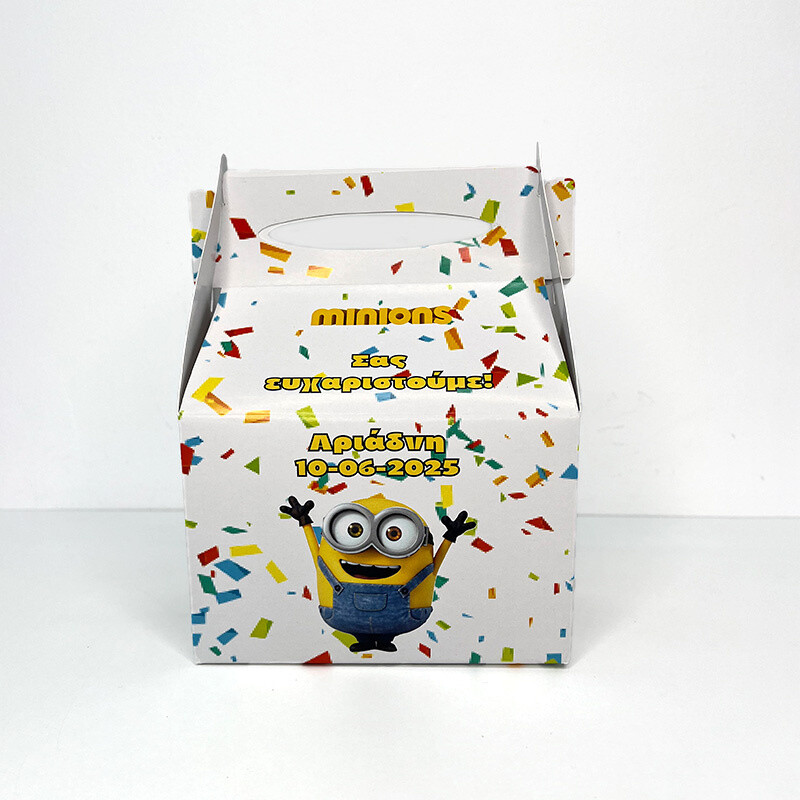Κουτάκι Minions τύπου Lunch Box