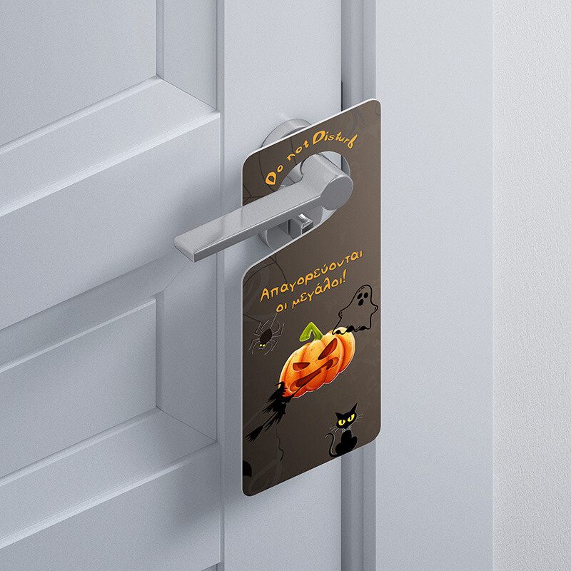 Ξύλινο Διακοσμητικό Halloween Κολοκύθες “Do not disturb”