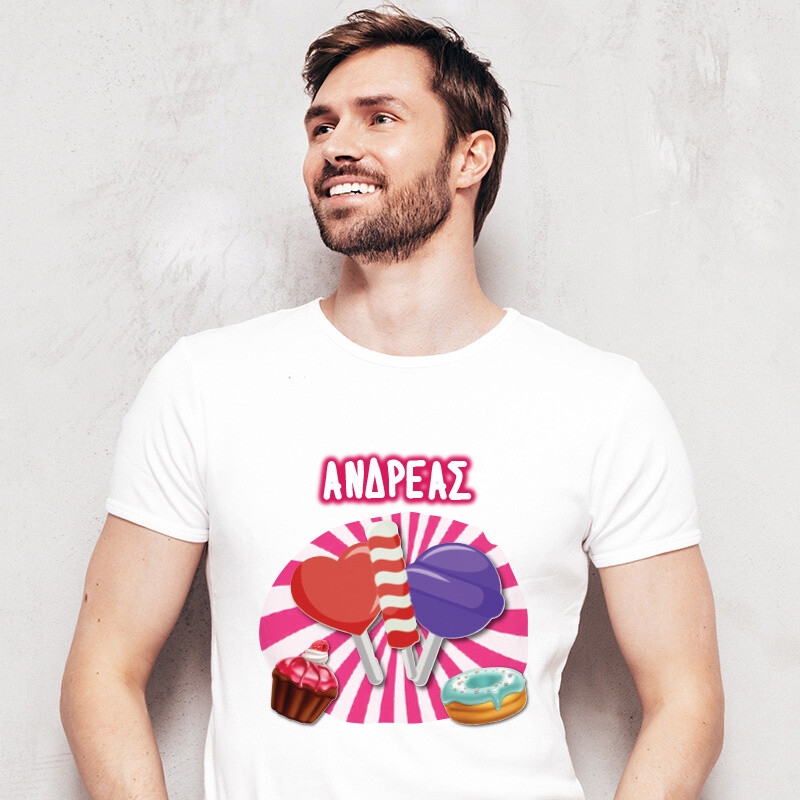 Ανδρικό T-shirt Sweet Shop για τον Μπαμπά με όνομα