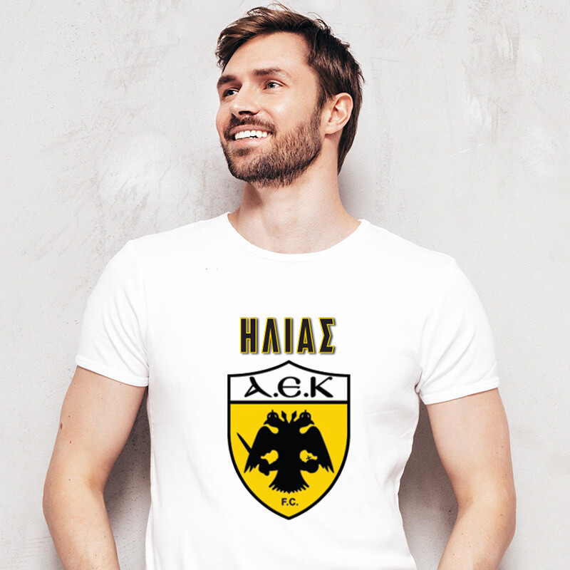 Ανδρικό T-shirt ΑΕΚ για τον Μπαμπά με όνομα