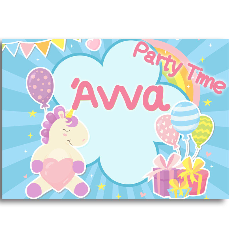 Σουπλά χάρτινο με όνομα Baby Unicorn / Α4 (21cm*29,7cm)
