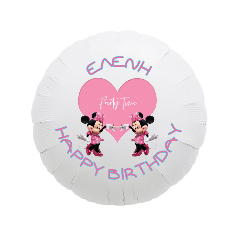Μπαλόνι Φόιλ Minnie με όνομα / 43cm