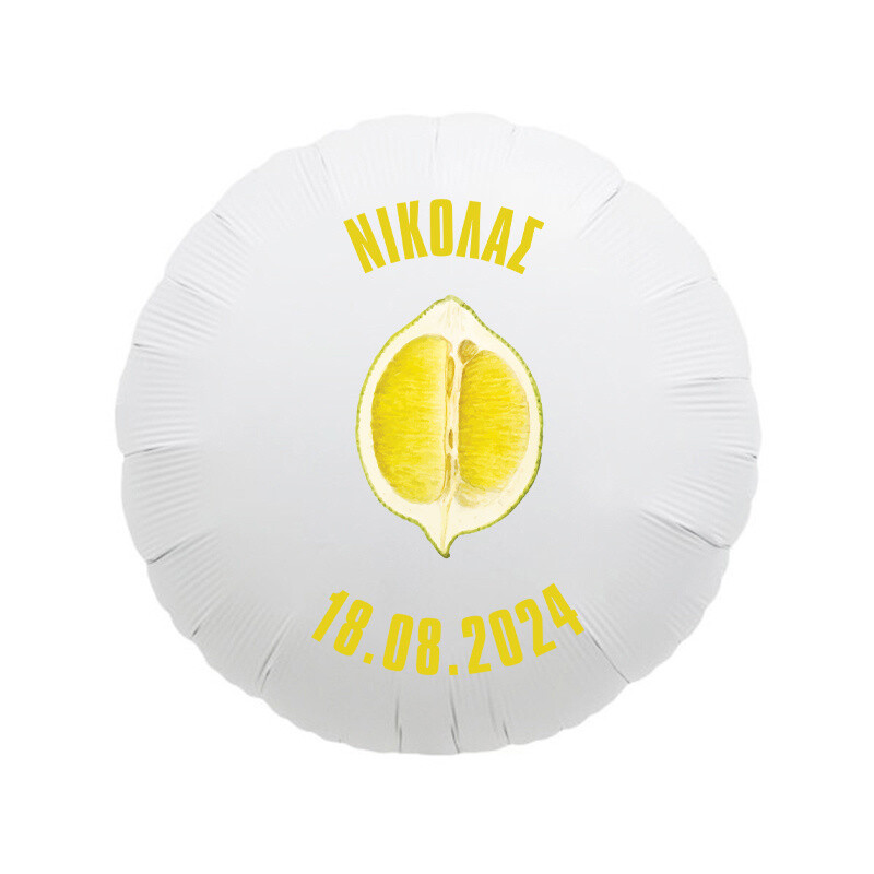 Λεμόνι Μπαλόνι Foil για Βάπτιση με όνομα/43cm