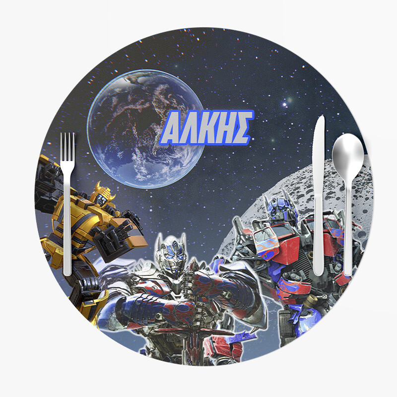 Σουπλά Χάρτινα στρογγυλά με όνομα Transformers 27cm
