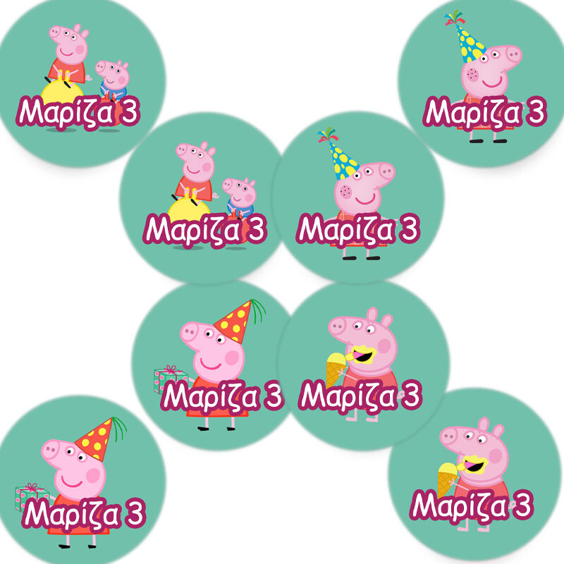 Στρογγυλά αυτοκόλλητα Peppa Pig / 8 τμχ