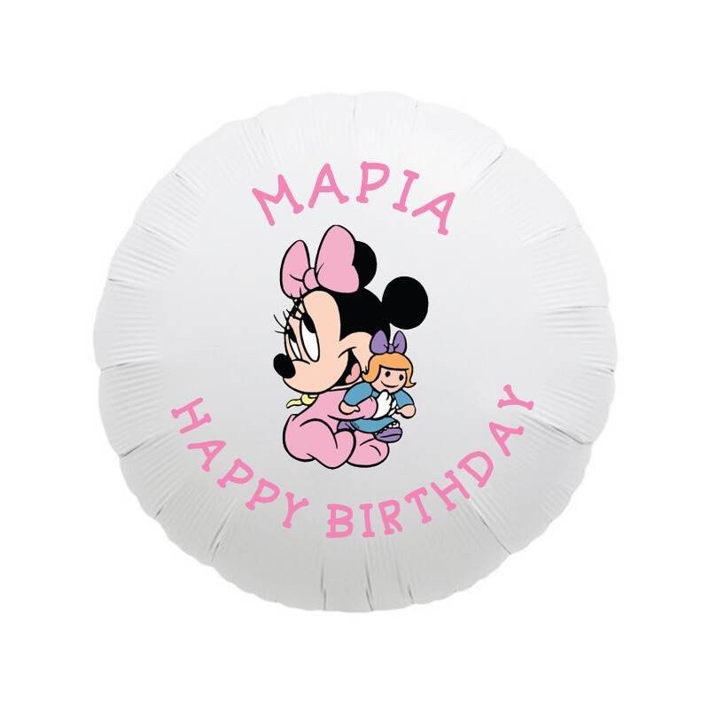 Μπαλόνι Φόιλ Baby Minnie με όνομα / 43cm