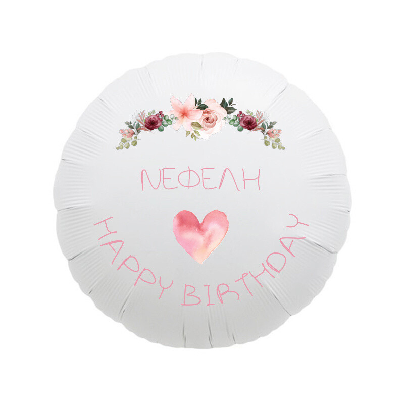 Μπαλόνι Φόιλ 1st Birthday Girl με όνομα κύκλος / 43cm