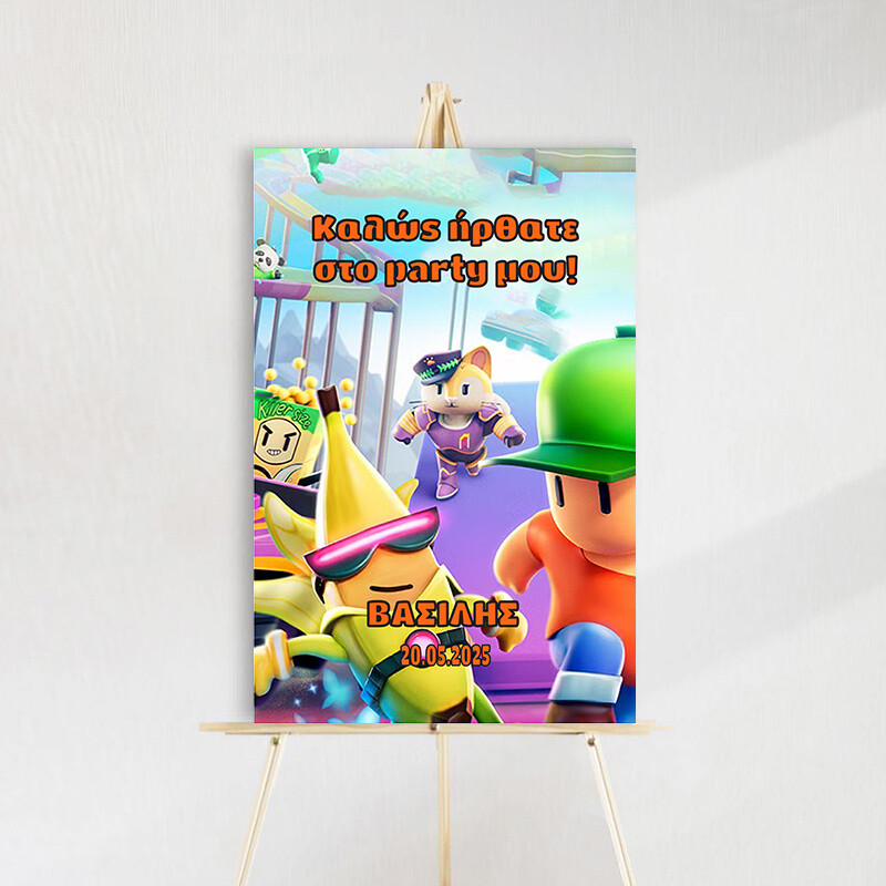 Ταμπέλα Πάρτυ Stumble Guys ξύλινη/60*40cm