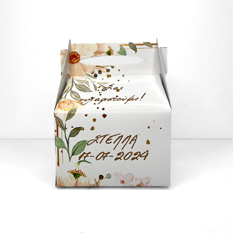 Κουτάκι Boho Birthday τύπου Lunch Box