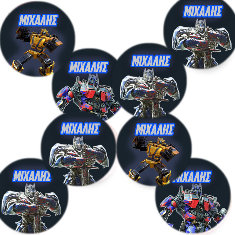 Στρογγυλά αυτοκόλλητα Transformers / 8τμχ