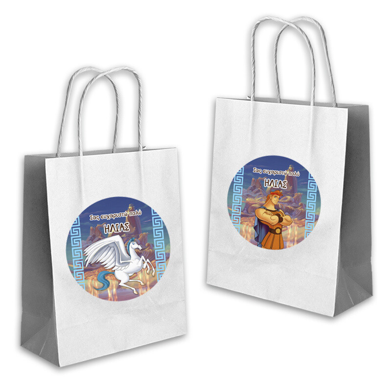 Τσάντα Δώρου Ηρακλής με όνομα χάρτινη/ 22cmx18cmx8cm